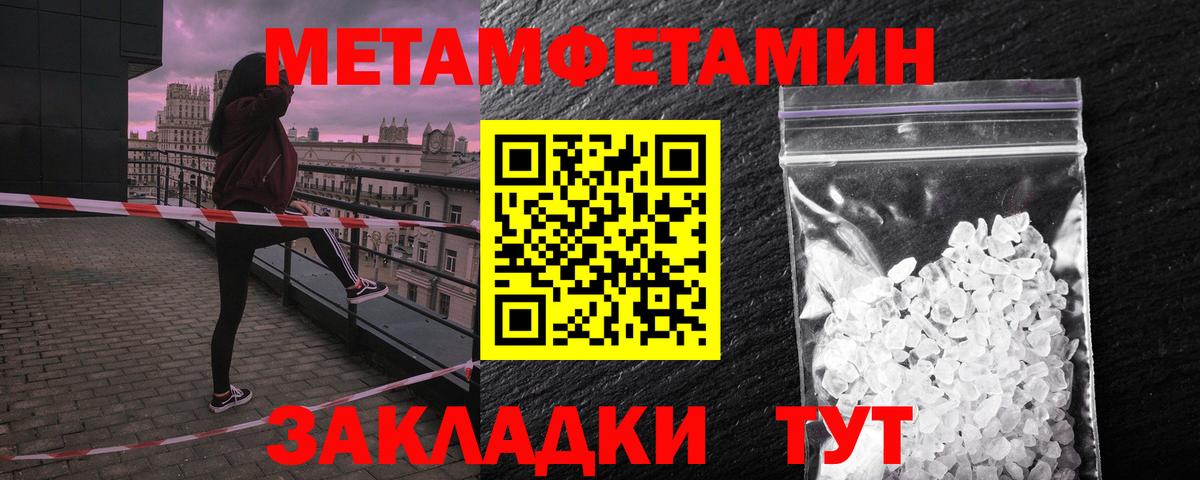 Amphetamine VHQ Белгород