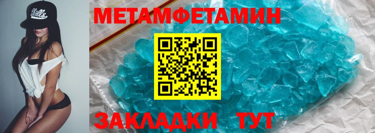 Амфетамин VHQ  Амфетамин  Amphetamine  Вход с VPN  Белгород 