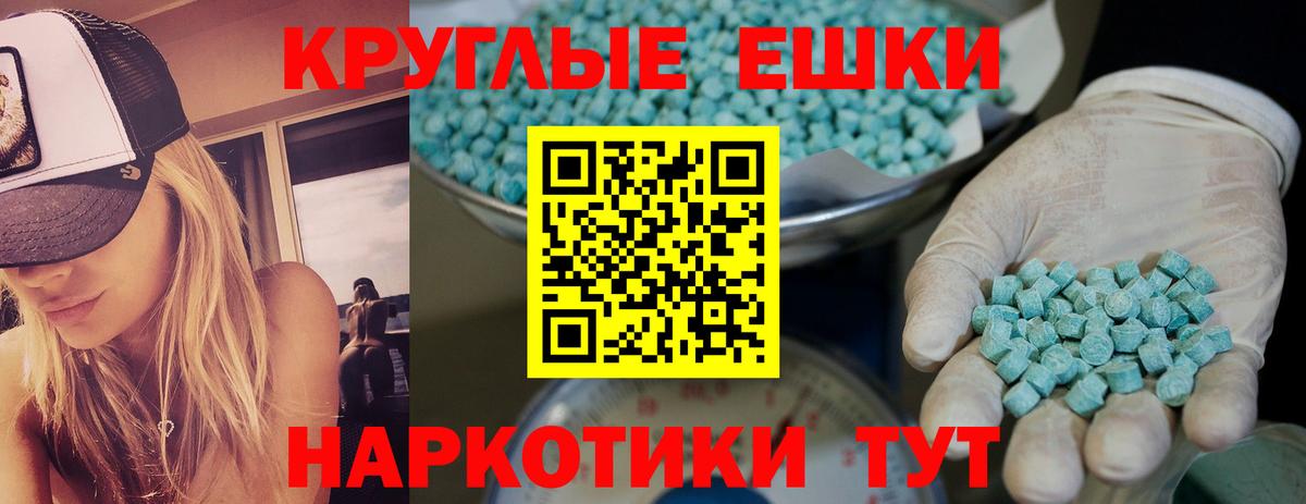 Экстази Philipp Plein  Вход с VPN  Экстази  ЭКСТАЗИ DUBAI  Белгород 