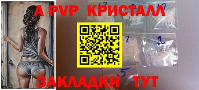 герыч Владикавказ