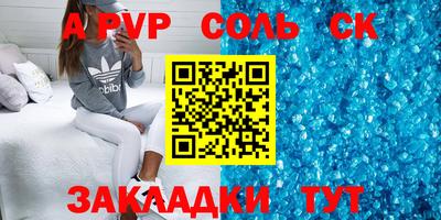 а пвп мука Владимир