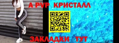 а пвп мука Владимир