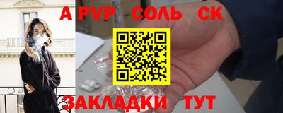 а пвп мука Владимир