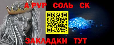 а пвп мука Владимир