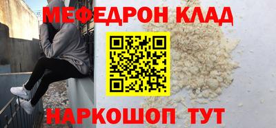 герыч Владикавказ