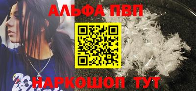 а пвп мука Владимир