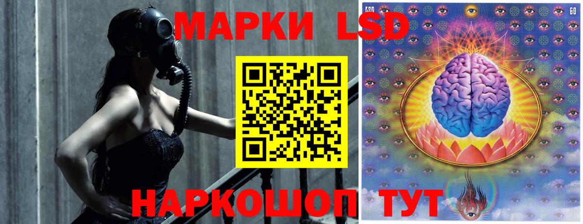 LSD-25 экстази кислота  ЛСД экстази кислота  Лсд 25 экстази  Белгород  Вход с VPN 
