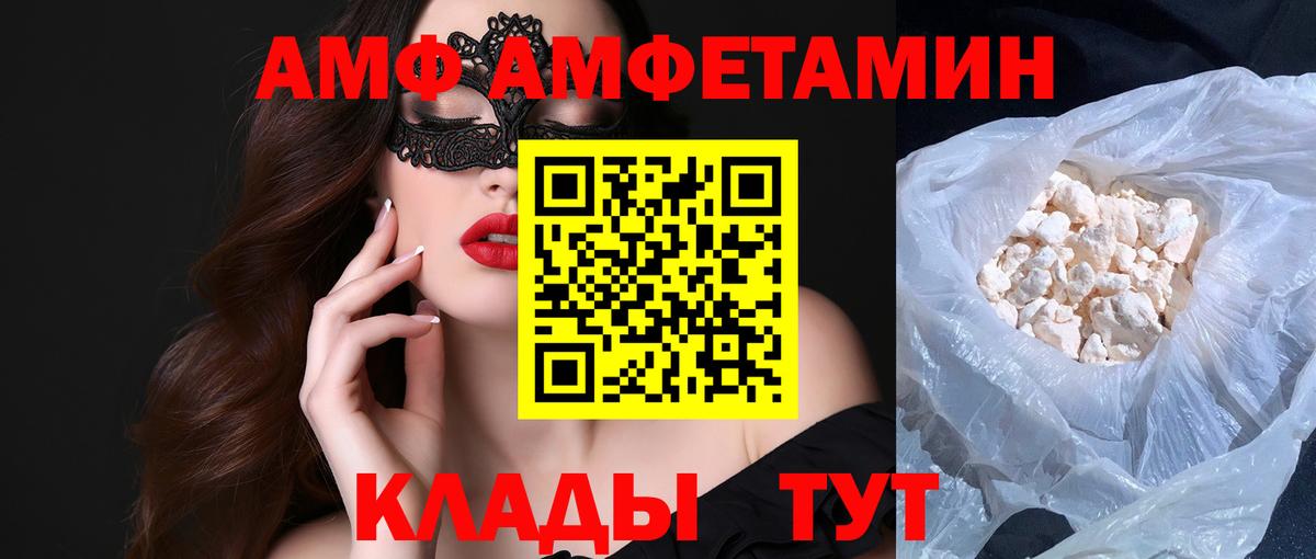 Первитин витя  Первитин  Белгород  Первитин витя  Вход с VPN 