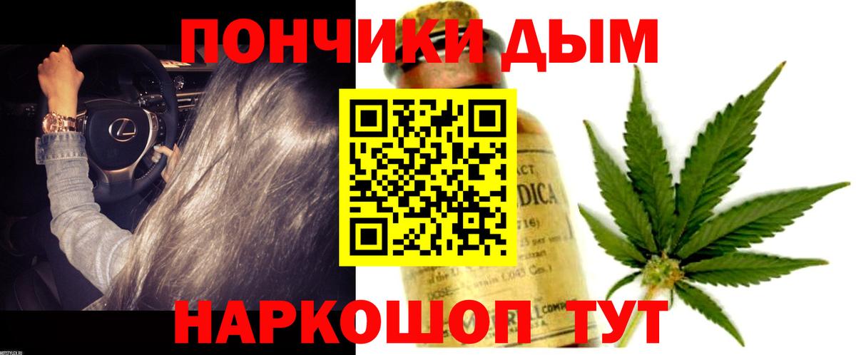 Каннабис тримм Белгород